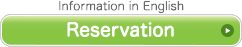 Reservation