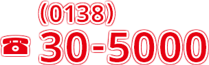 TEL0138-30-5000