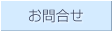 ȡ�ۥ��ޥ��륿�������ؤΤ���礻